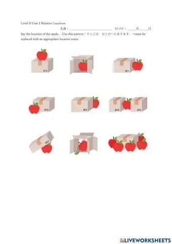 Level II Unit 2 Location Words