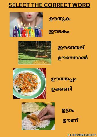 Malayalam worksheet