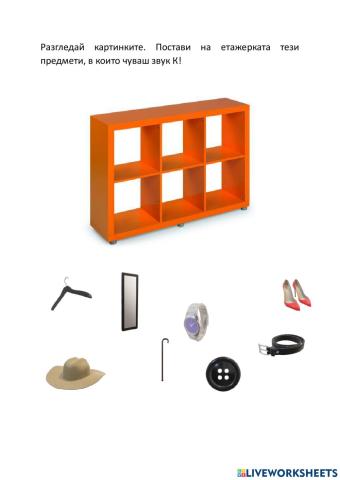 Развитие на фонемен гнозис