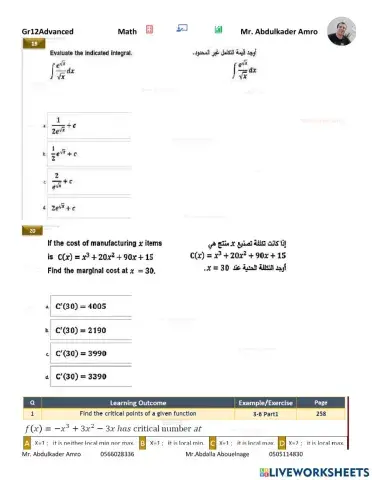 Grade 12Advanced Math Mock ExamT2-Y2022-2023 Mr.Abdalla Abouelnaga