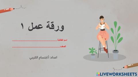 ابحث عن معلوماتي