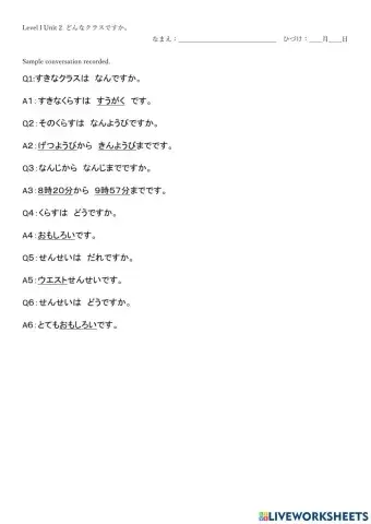 Level I Unit 2 どんなくらすですか　練習用