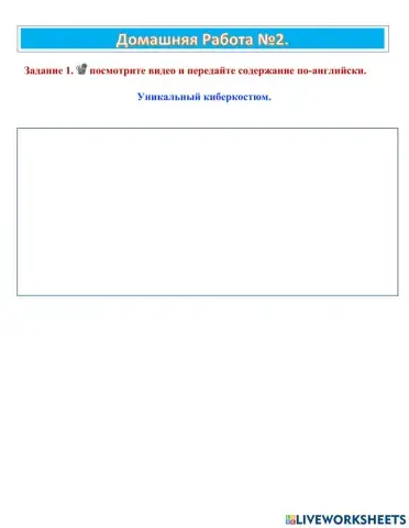 Thematic Unit VI- HW2- Ex.1