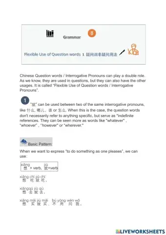 Question words used as no-question word