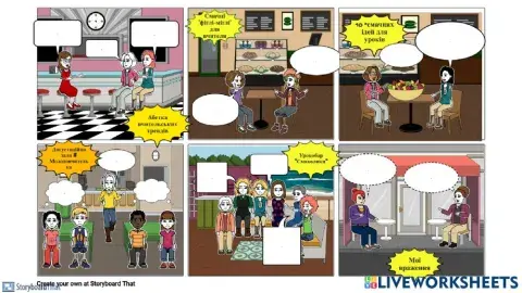 Освітяночка