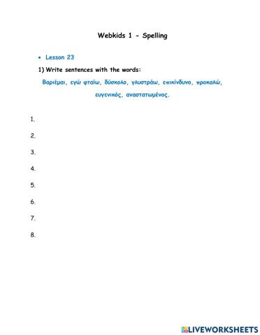 Webkids 1 - Spelling lesson 23