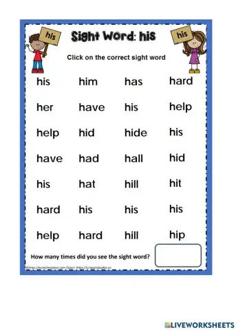 Sight Words Recognition - HIS