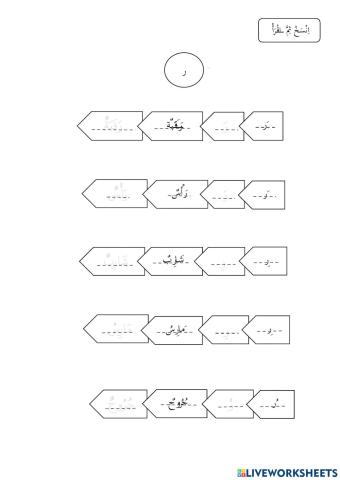 مهارة الكتابة