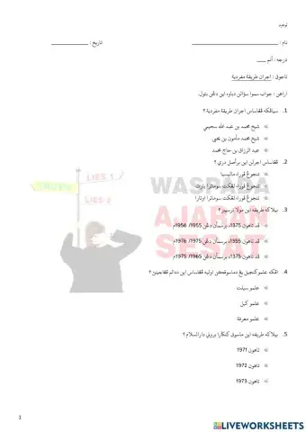 Toriqoh Mufarridiyah