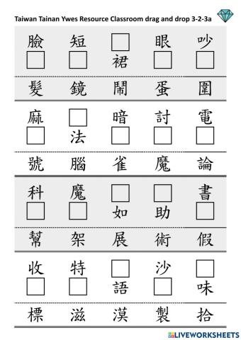 3-2-3a drop and drag