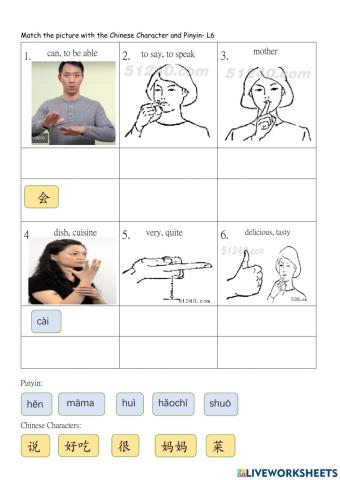 HSK1 Lesson 6