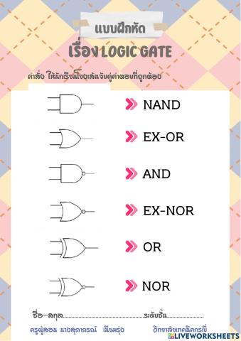 Logic gate