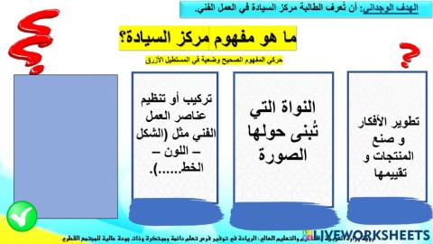 مركز السيادة