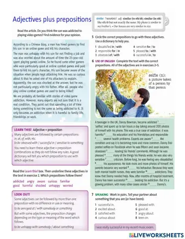 Sol Int 5E Technology