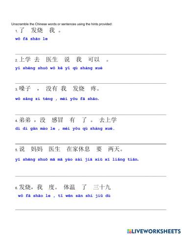 See the doctor看医生