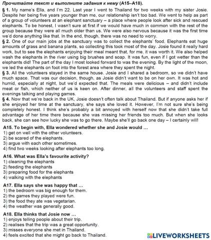 Дрт 2023 текст