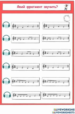 Музичні загадки