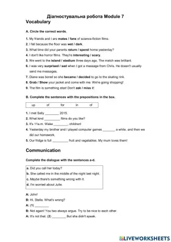 Діагностична робота Module Test 7