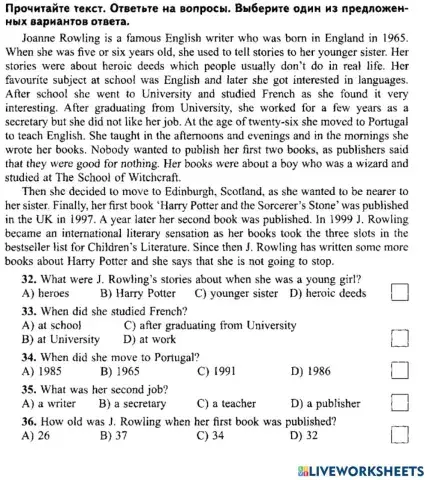 Цт form 8 reading вариант 3