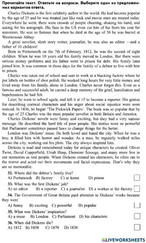 Цт form 8 reading вариант 8