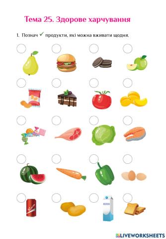 ЯДС СР Здорове харчування