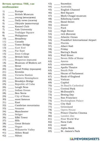 Article with geographical names