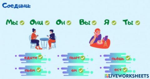 Проверочная работа