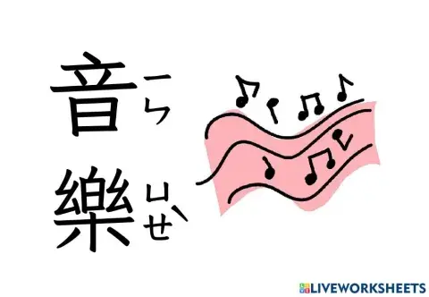 111南一國語1bl3-語詞唸讀