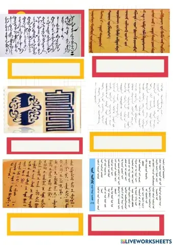 Үндэсний бичгийн тиг