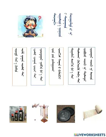 Оньсого таах