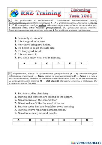 RNE Practice List.1051