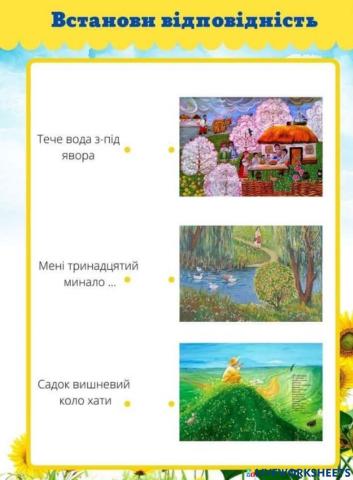 Т.Г. Шевченко