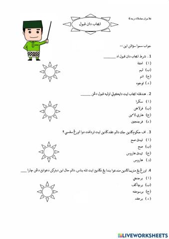 Mua'amalat Darjah 6 (Ijab dan Qabul)