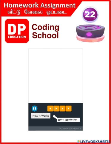 Tamil Homework for DP project 22