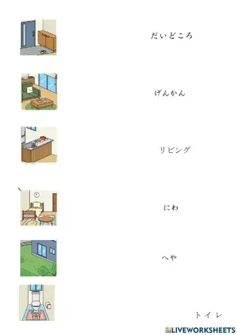 ごいの　れんしゅう