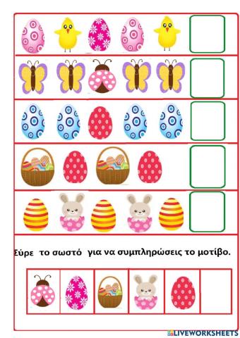 Easter pattern