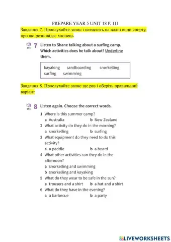 Prepare Year 5 Unit 18 Holidays