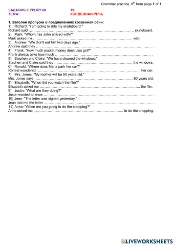 Lesson 19 (9th form, ex4)