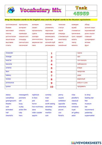Vocabulary Mix 45959
