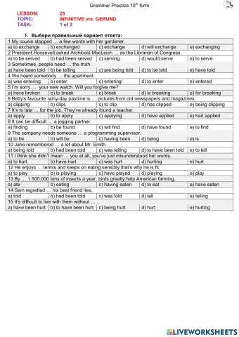 Lesson 25 (10th form ex1)