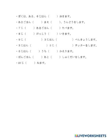 Leve I Daily Activities Particles