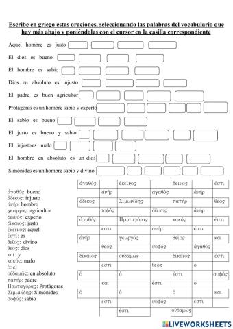 Del español al griego: retroversión