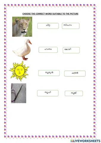 Select the correct answer