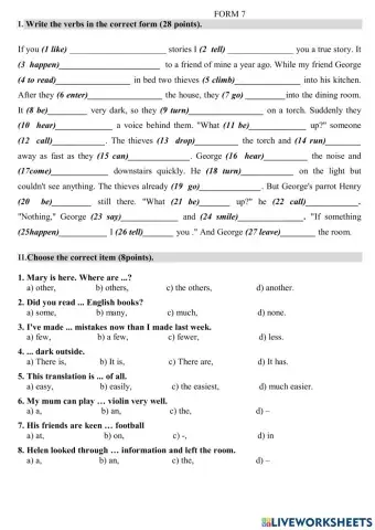 Олимпиада 7 form 7 КОЛОДИЩИ