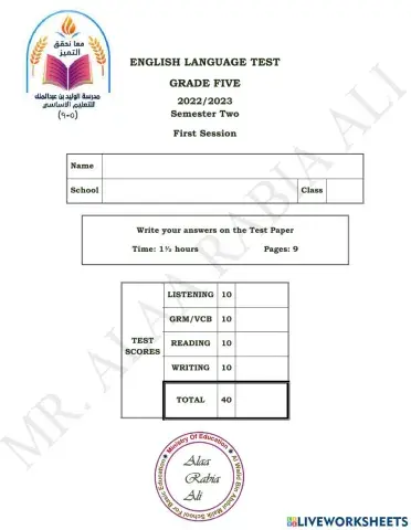 Grade 5 Mock Exam S 2 No. 2