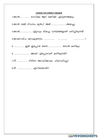 Choose the correct answer