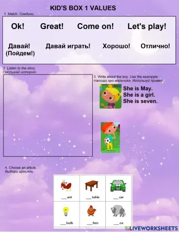 Values Kid's box 1