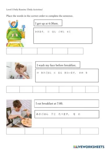 Level I Daily Routine