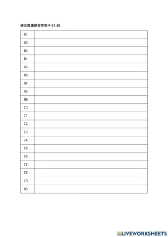 國三閱讀練習61-80