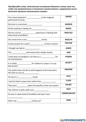 Word formation exercise (ОГЭ)